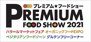 PREMIUM FOOD SHOW