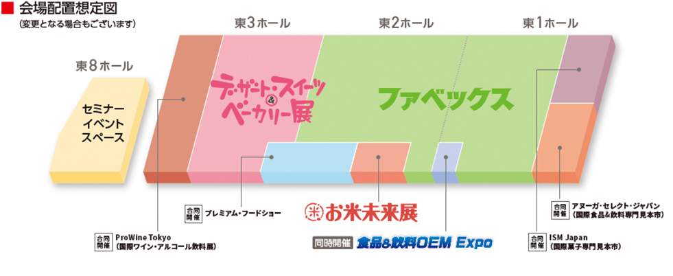 会場配置想定図