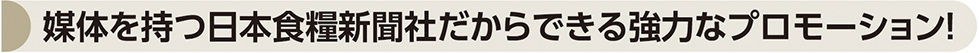 出展規模と推移