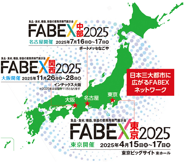 出展社とバイヤーをつなぐ事前予約制個別商談会。出展社様とバイヤー様が完全予約制にて個別に商談する「バイヤーズデスク」を企画・開催。事務局にて事前マッチングを行い、会場内の商談専用デスクにて効率よく商談をしていただく事ができます。